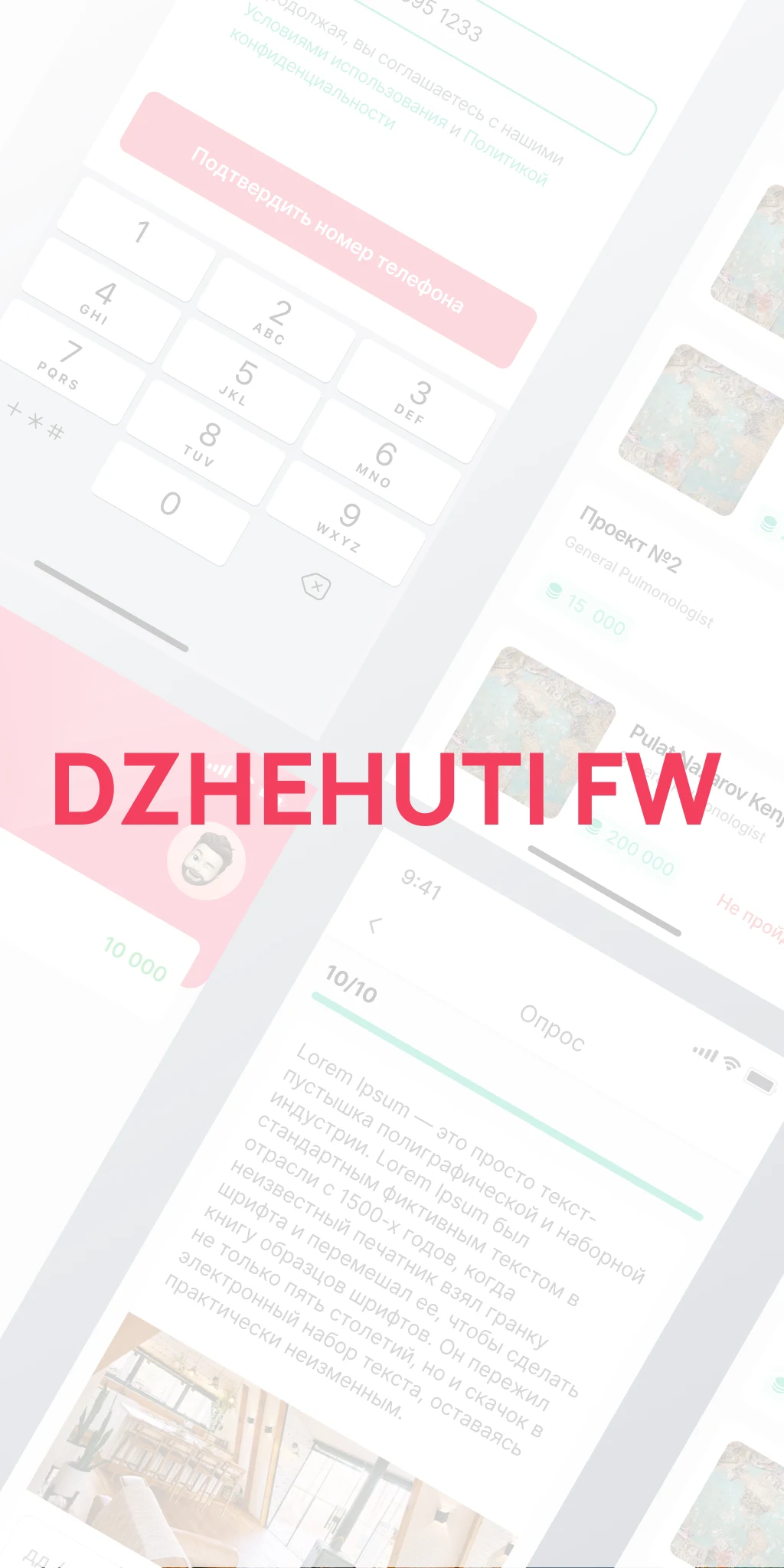 DZHEHUTI FW screenshot