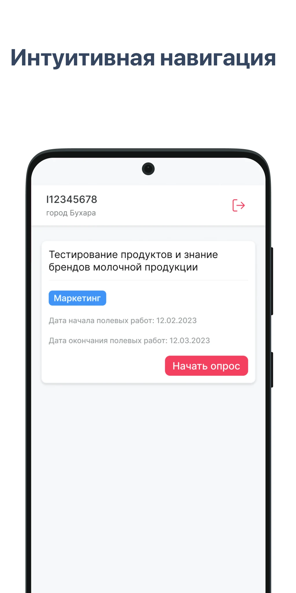DZHEHUTI FW screenshot
