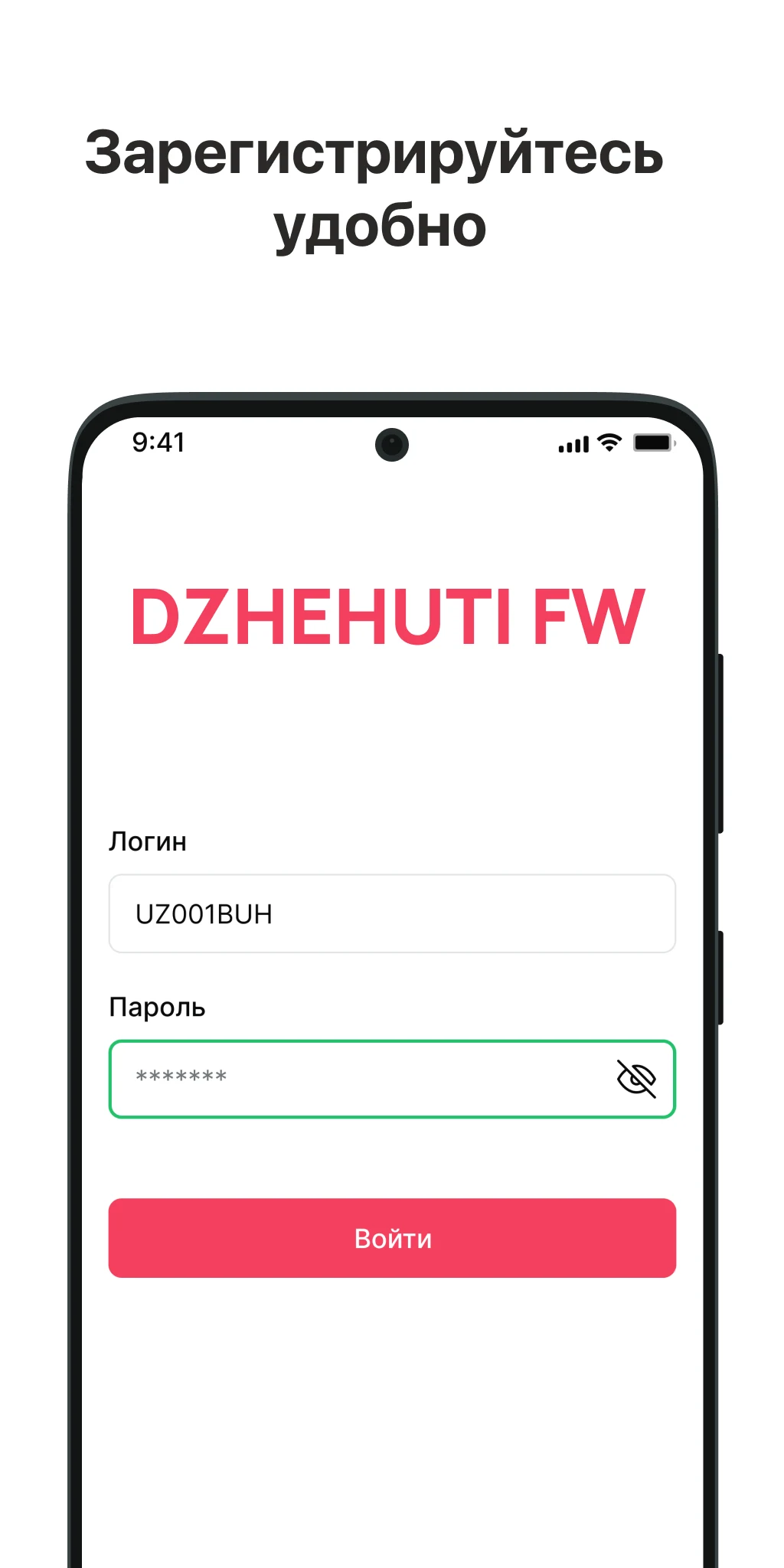 DZHEHUTI FW screenshot